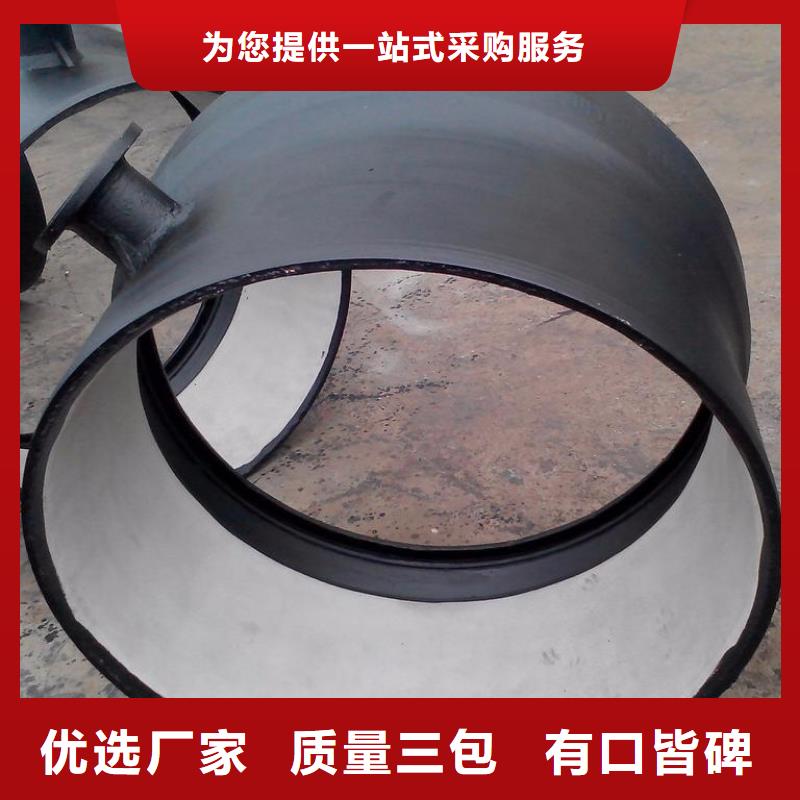 柔性球墨铸铁管T型插入式