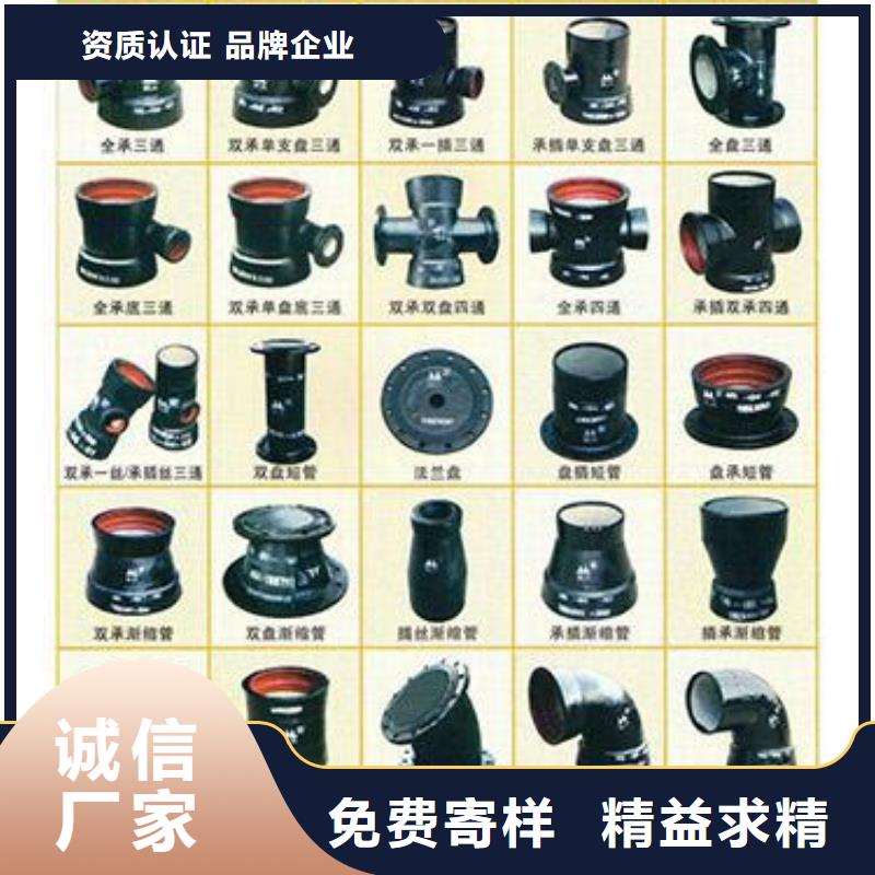 T型插入式DN800球墨铸铁管