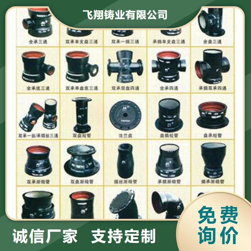 /DN800铸铁管给水球墨管