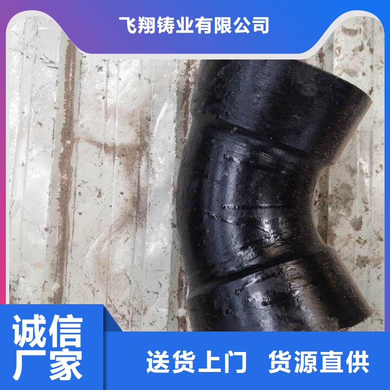 离心球墨管T型插入式