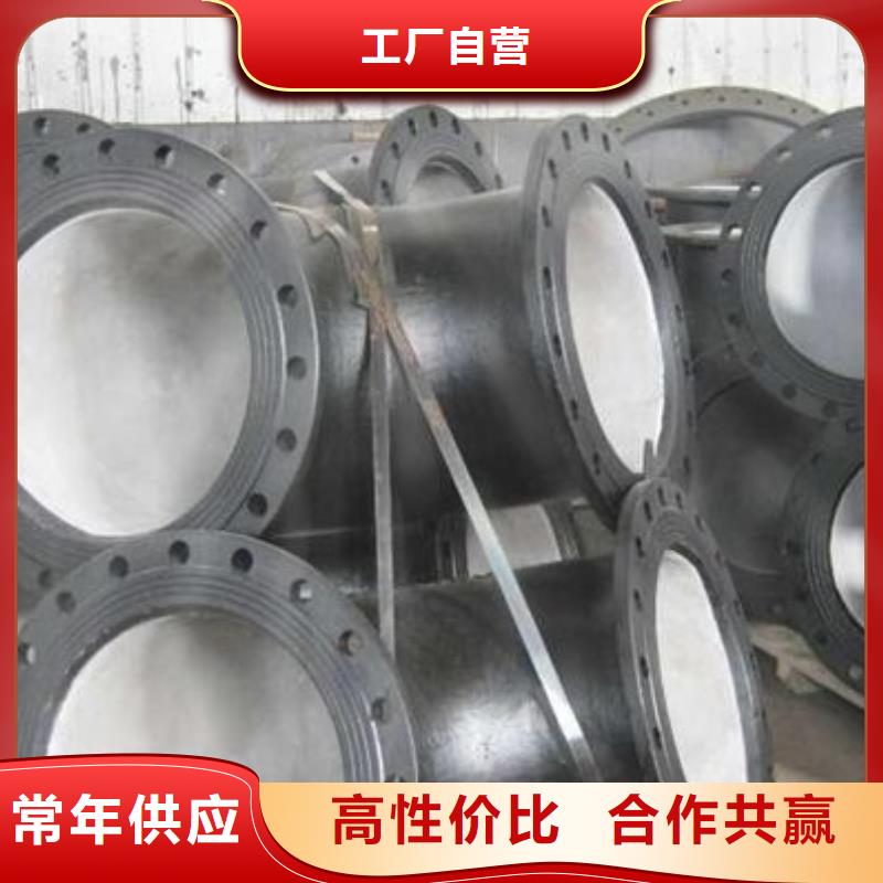 C40球墨管DN500球墨管