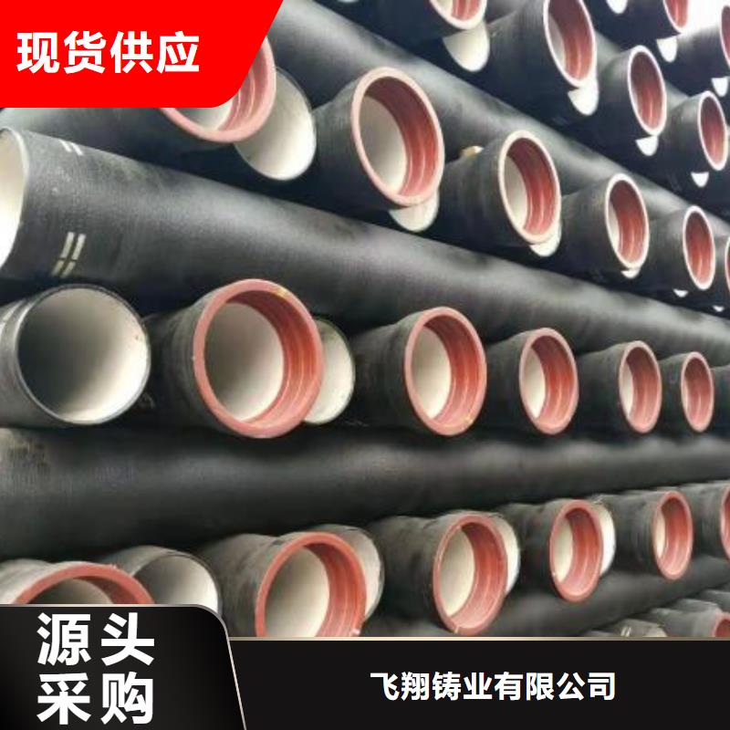 压力排污管排水球墨铸铁管
