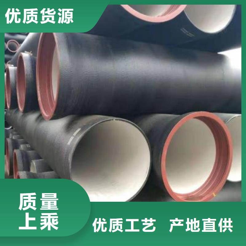 C30球墨铸铁管DN150球墨铸铁管