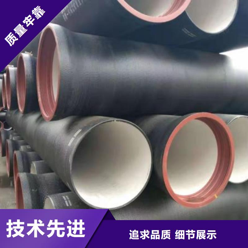 国标球墨铸铁管DN250铸铁管