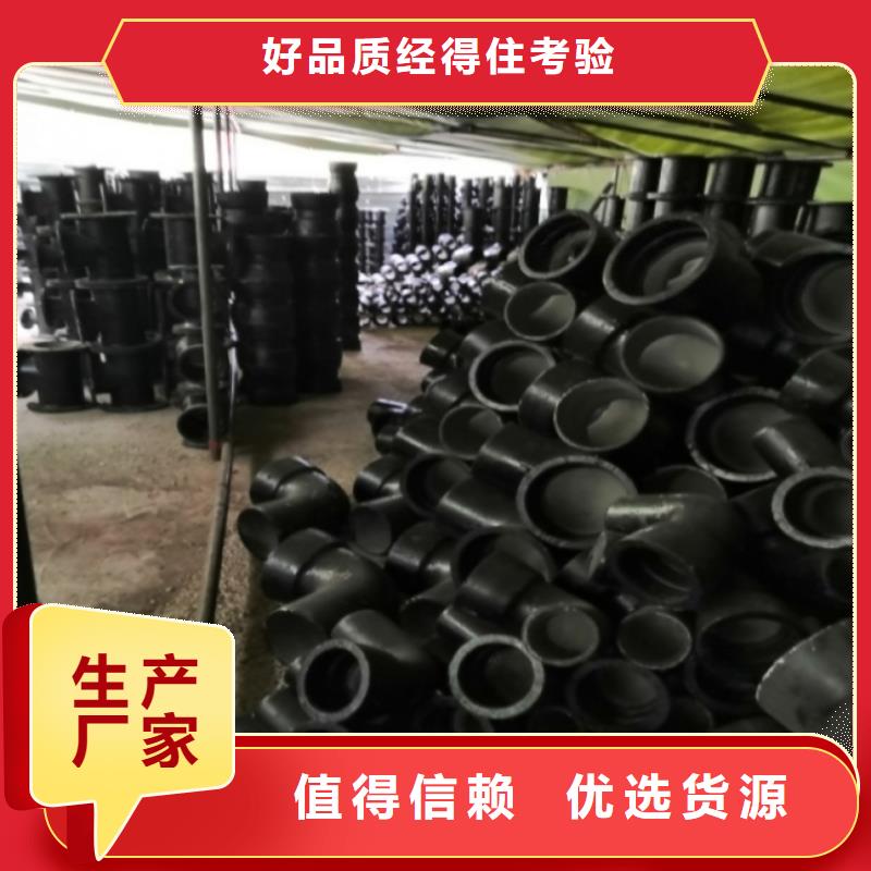 柔性球墨铸铁管T型插入式