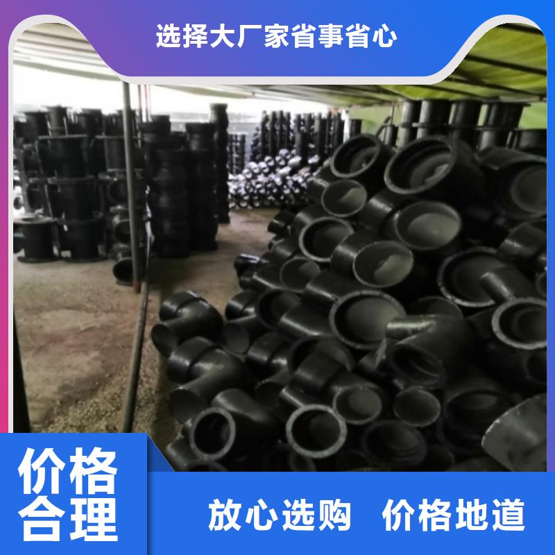 球墨管厂家/DN800球墨管