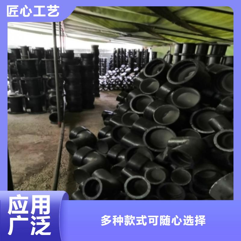 柔性铸铁管柔性式