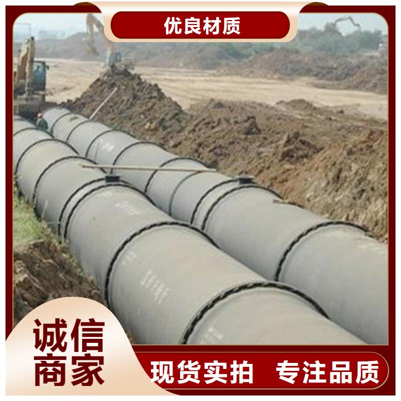 球墨铸铁管/DN400铸铁管