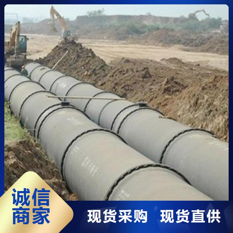 /DN700铸铁管消防用球墨铸铁管