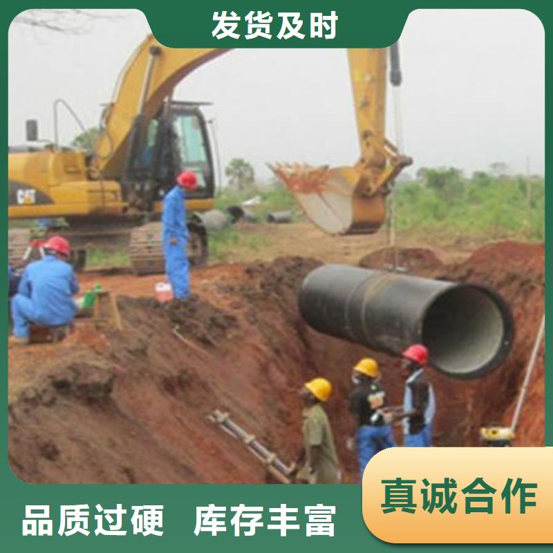 排污用球墨铸管