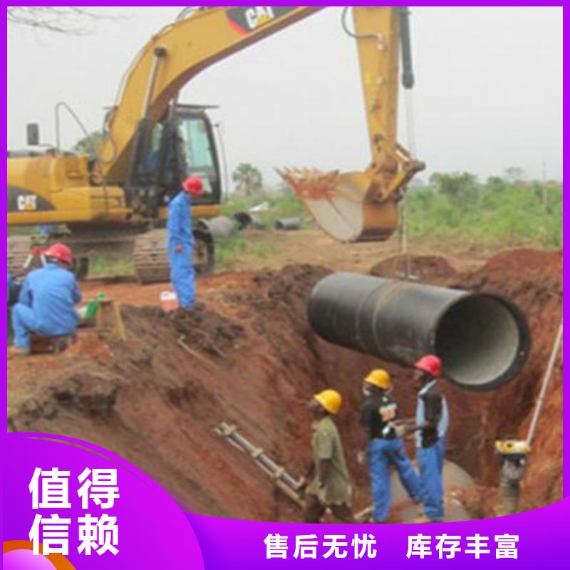 离心球墨管T型插入式