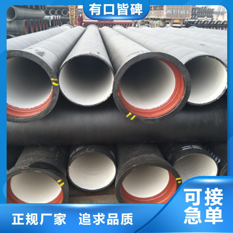 /DN800铸铁管给水球墨管