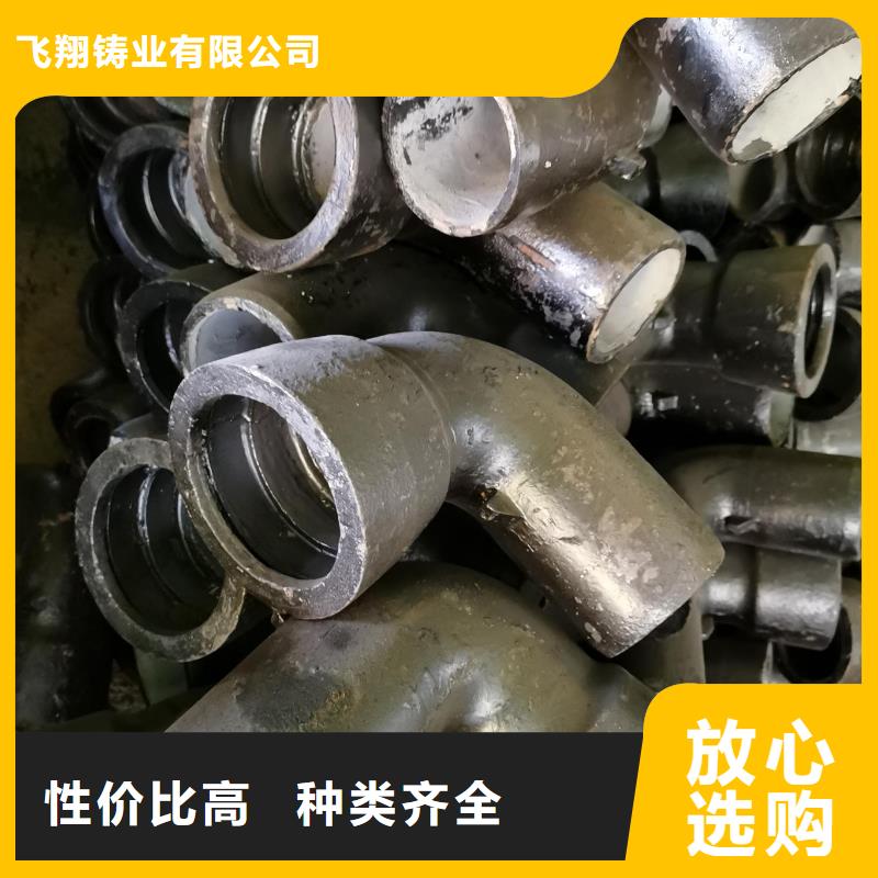给水球墨铸铁管T型插入式