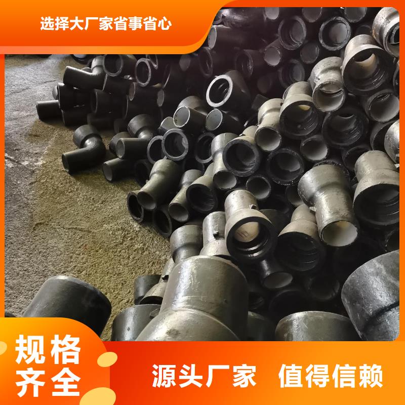 球墨管厂家压力10公斤
