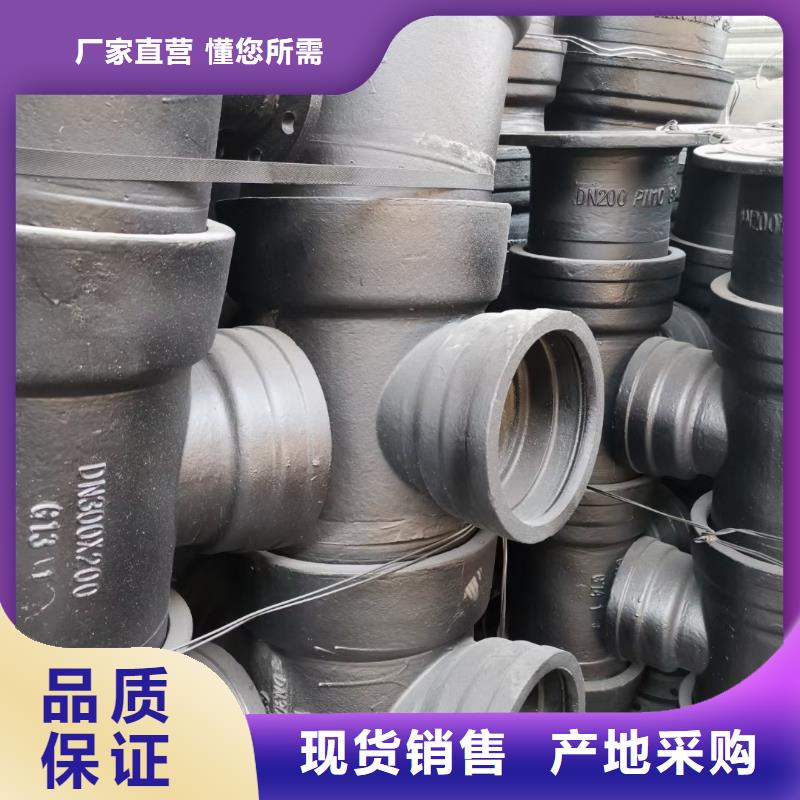 DN900球墨管C30球墨管
