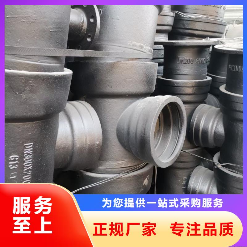 球墨管厂家C25球墨铸铁管