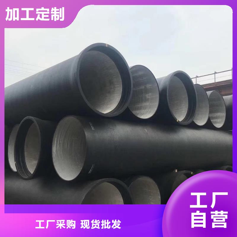 K7球墨铸铁管/DN800铸铁管
