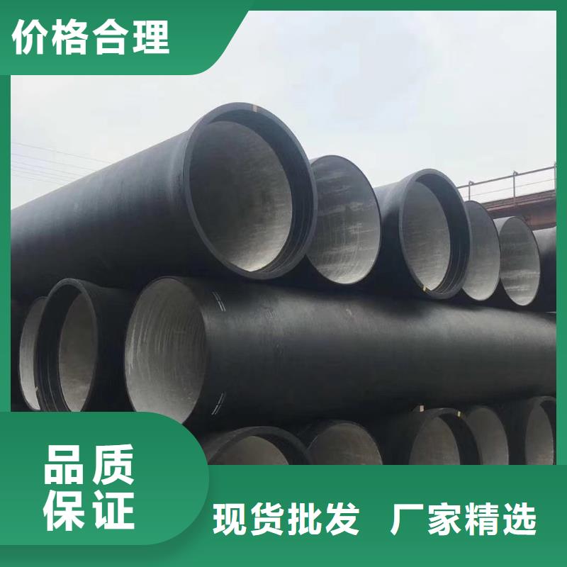 离心球墨铸铁管/DN600球墨管