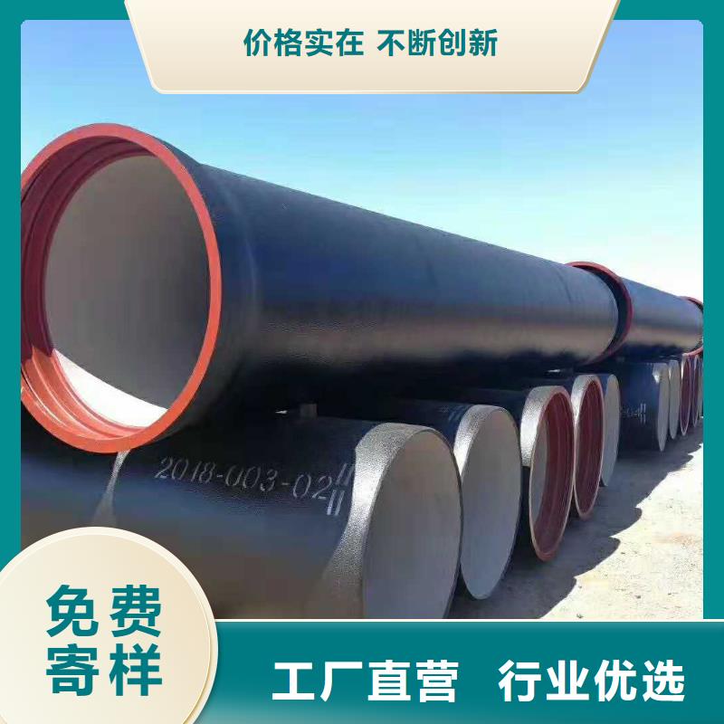排污用球墨铸铁管