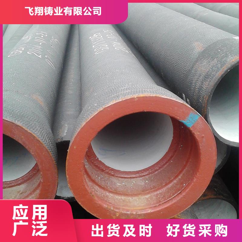 文昌市排水球墨管DN350铸铁管