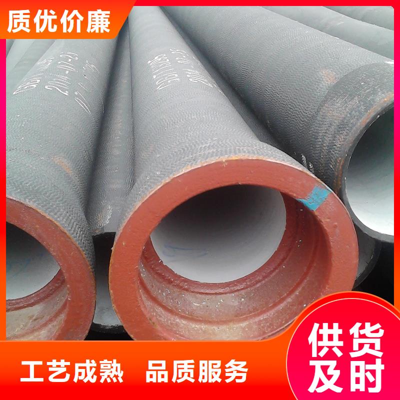 排水球墨管耐酸身体dsa2fr