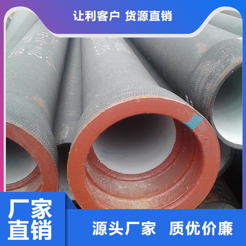 DN600球墨铸铁管C25球墨管