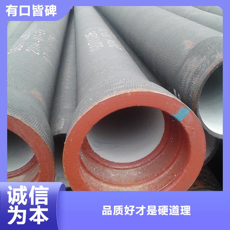柔性铸铁管柔性式