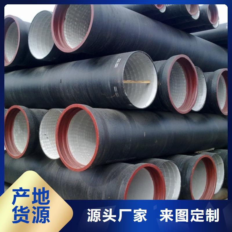 供水球墨铸铁管排污用