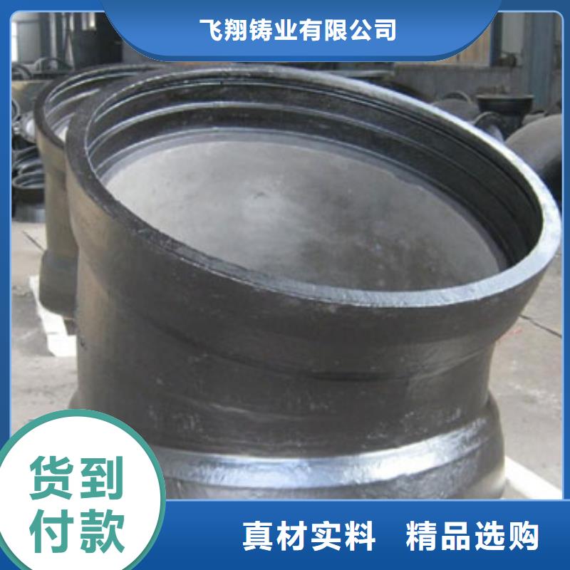 排污用/DN80球墨铸铁管
