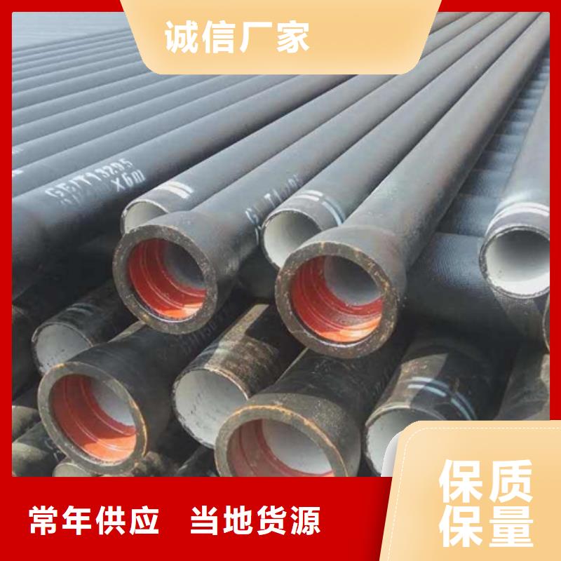排水球墨铸铁管外包混凝土