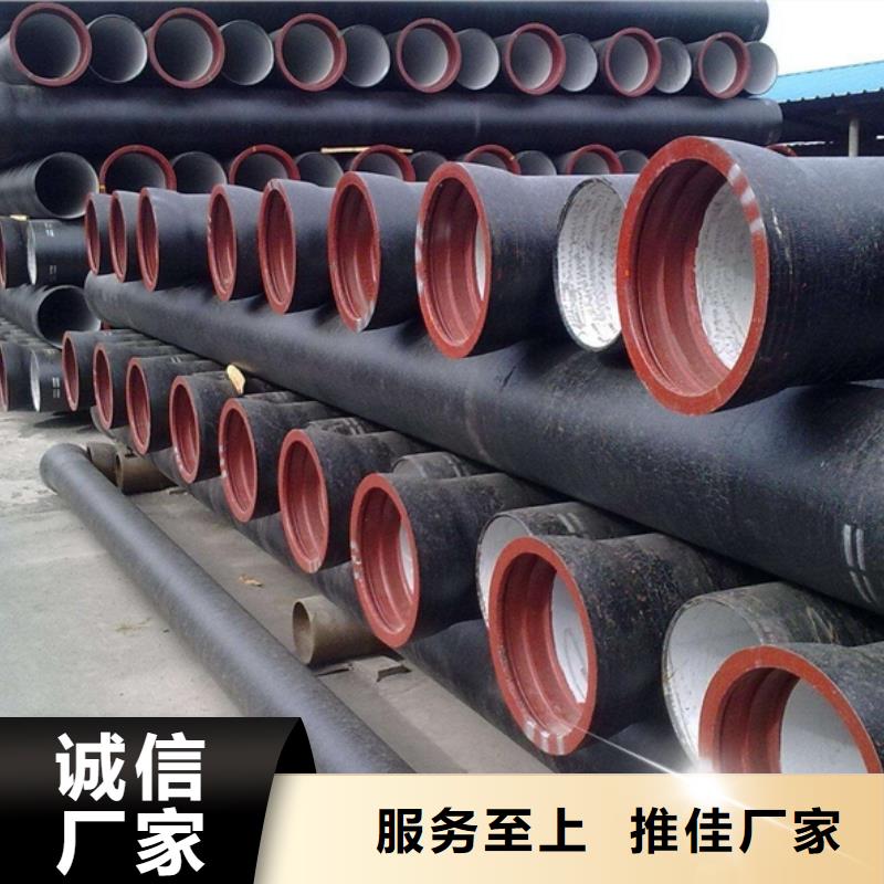 给水球墨铸铁管DN100球墨管