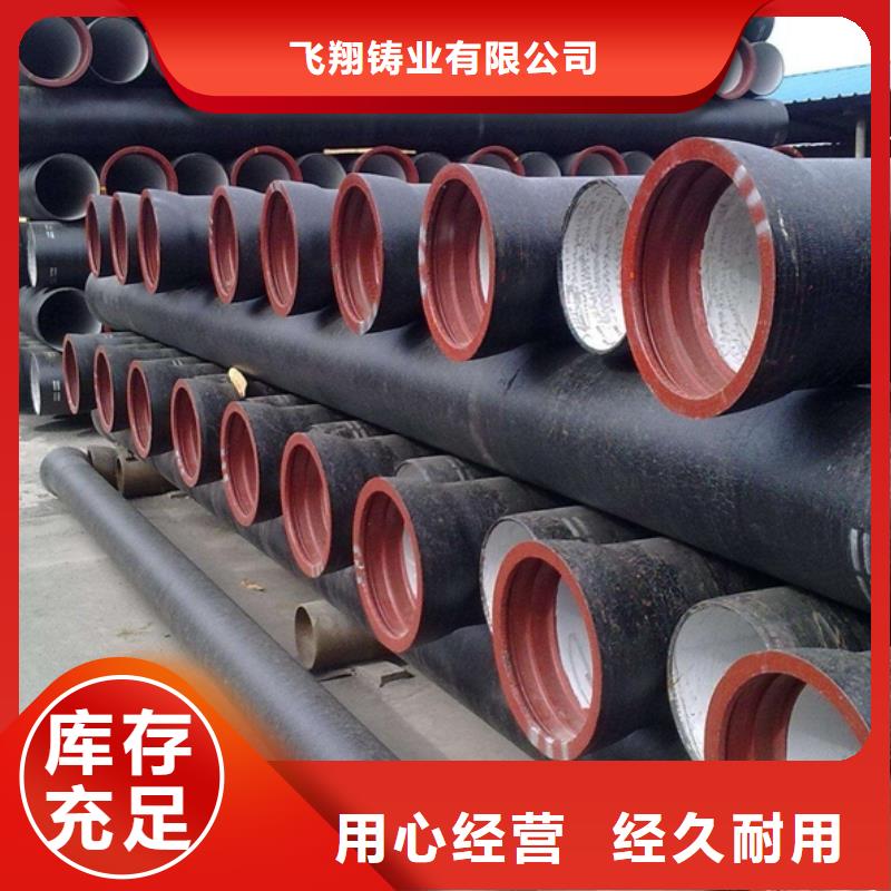 球墨铸铁管厂家外包混凝土