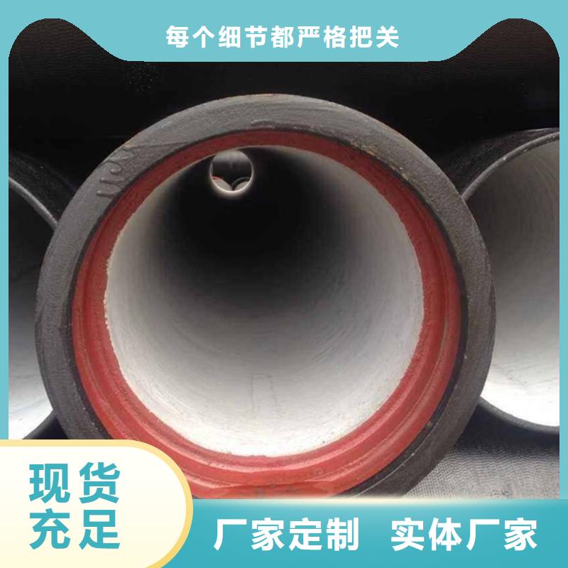 球墨管厂家DN700铸铁管
