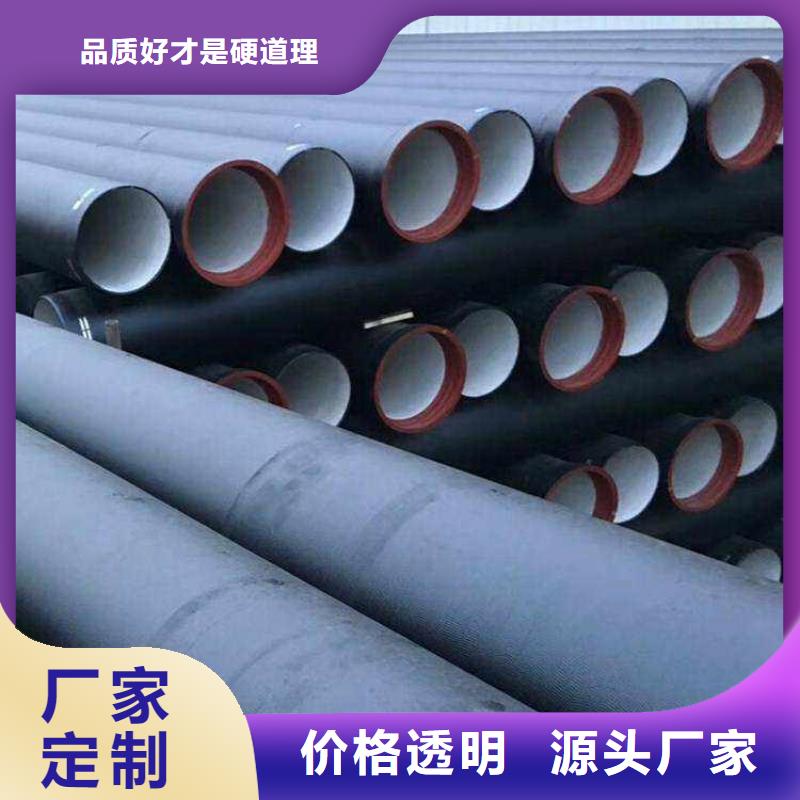 连续式消防用球墨铸铁管