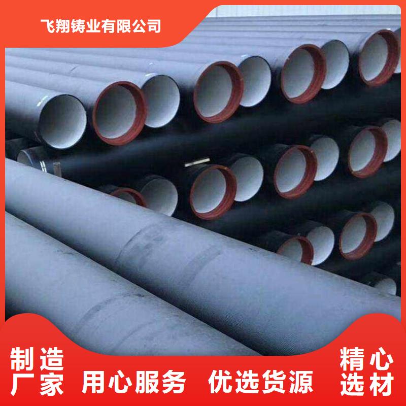 离心球墨管/DN250球墨铸铁管