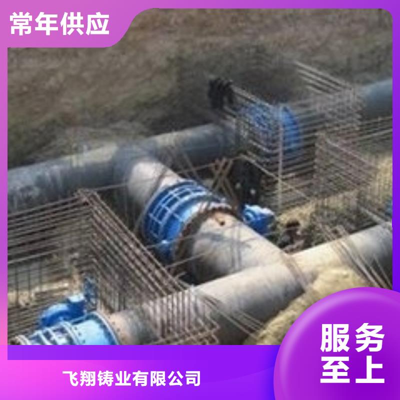 柔性球墨铸铁管DN80铸铁管