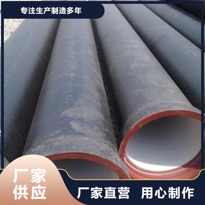 离心球墨铸铁管DN450球墨管