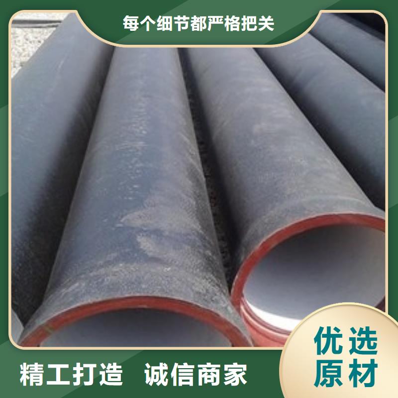 K7球墨铸铁管DN800球墨管