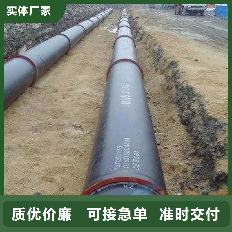 /DN700铸铁管消防用球墨铸铁管