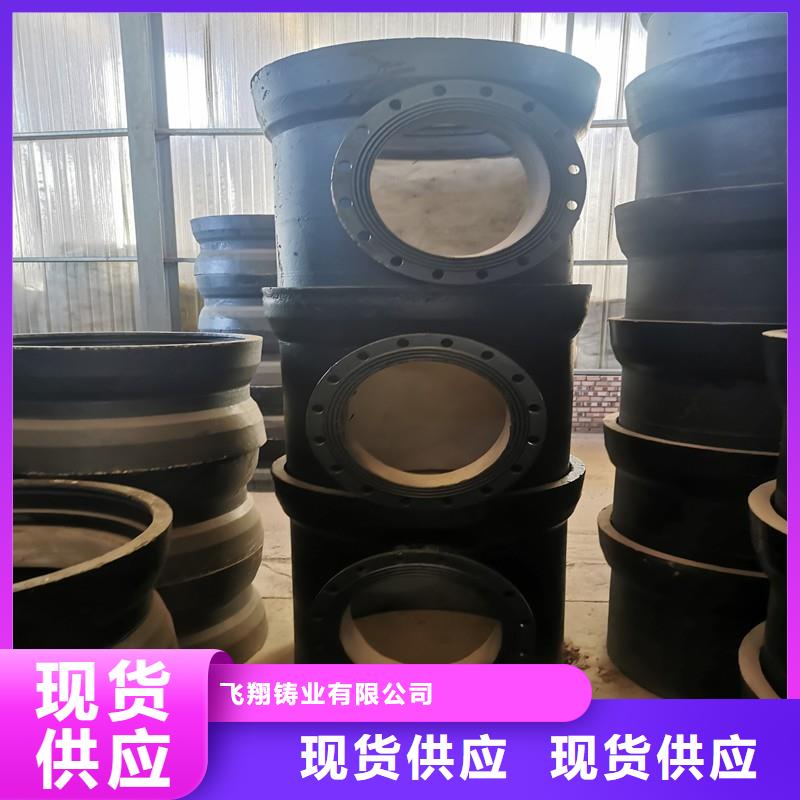 DN250球墨铸铁管供水球墨铸铁管