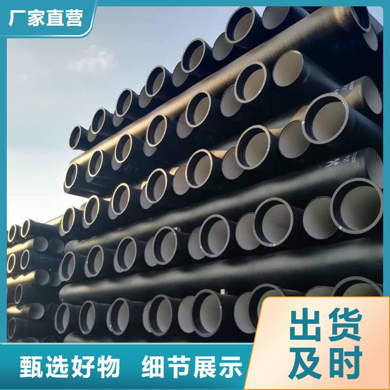 防腐柔性球墨铸铁管