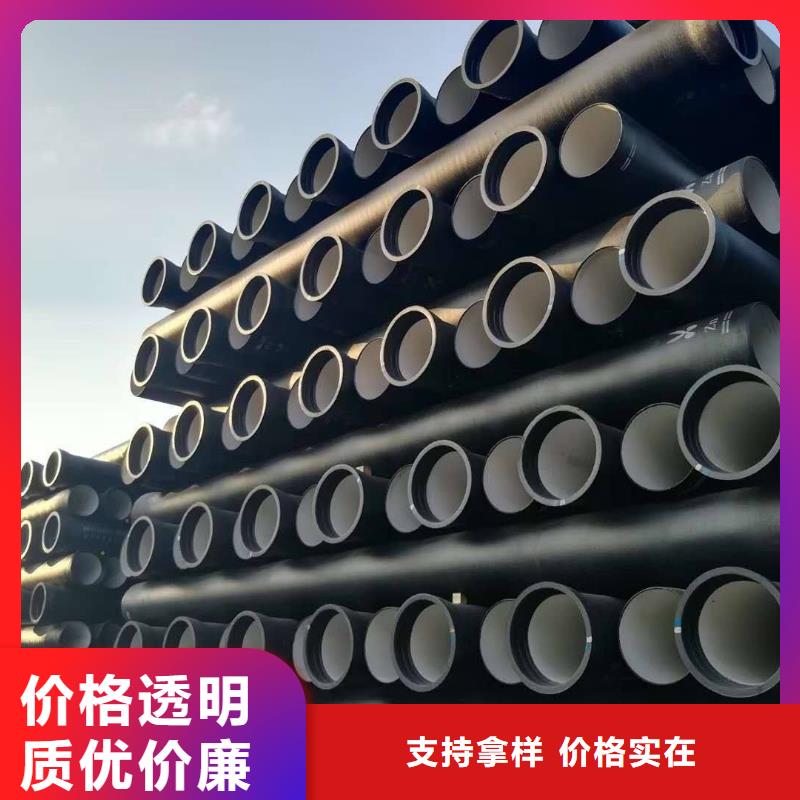 球墨铸铁管DN1000球墨管