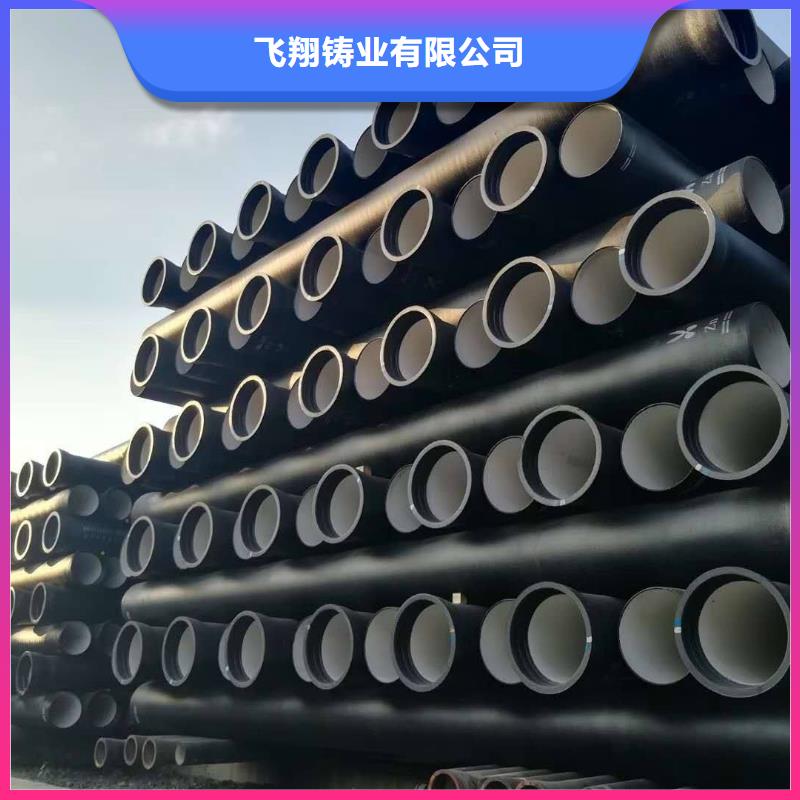 离心球墨管/DN250球墨铸铁管