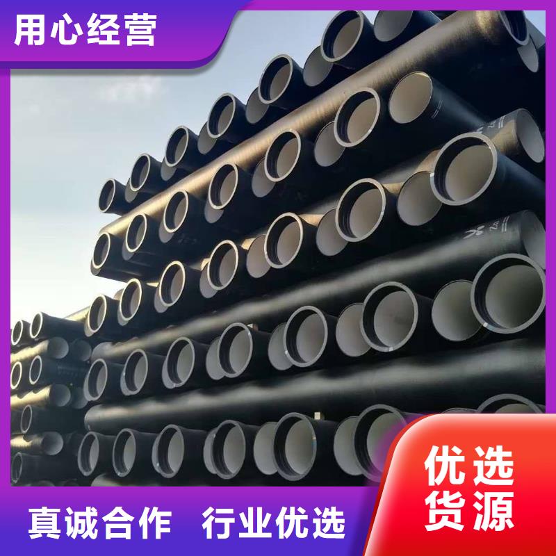 DN500球墨铸铁管排水球墨铸铁管