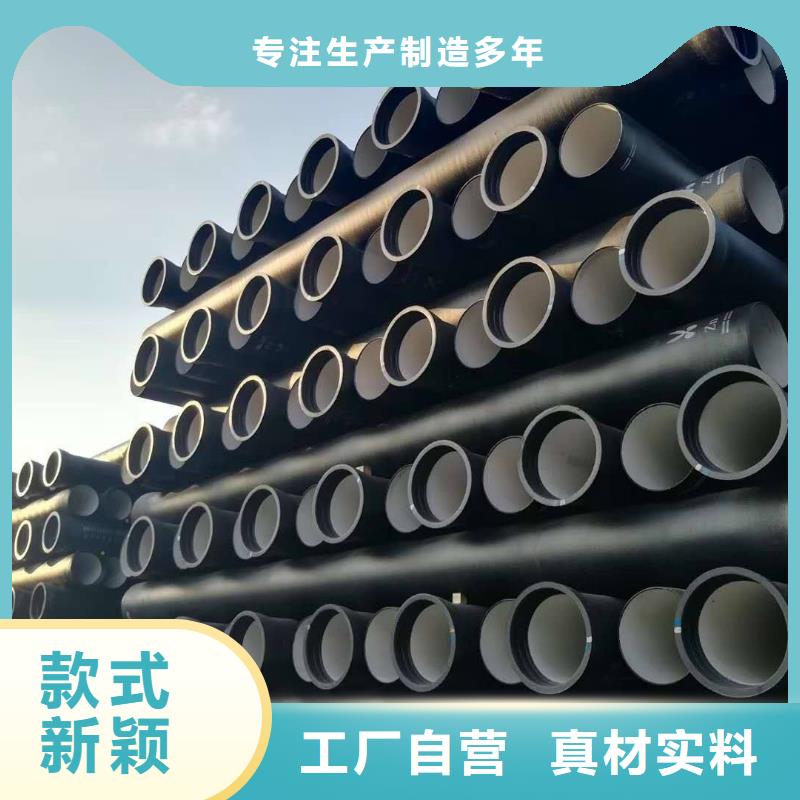 T型插入式DN800球墨铸铁管