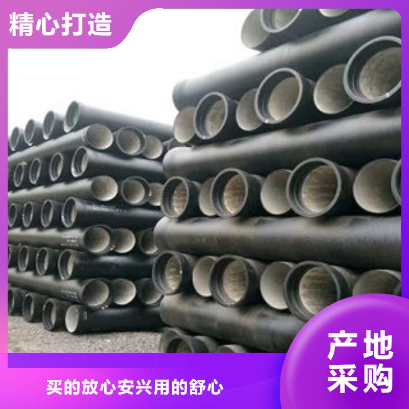 柔性球墨铸铁管DN600球墨管