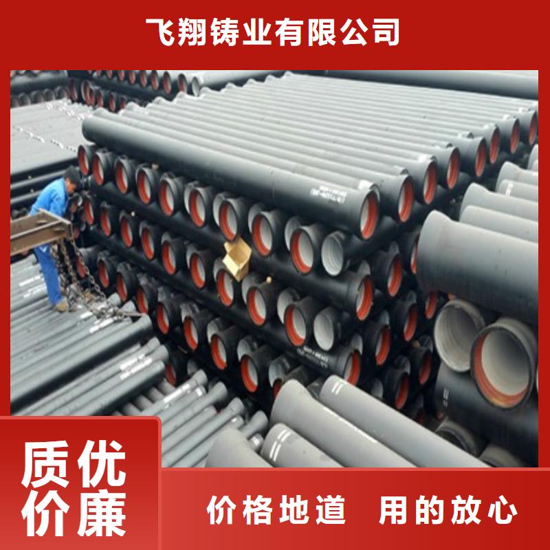 无压力球墨铸铁管DN900球墨铸铁管