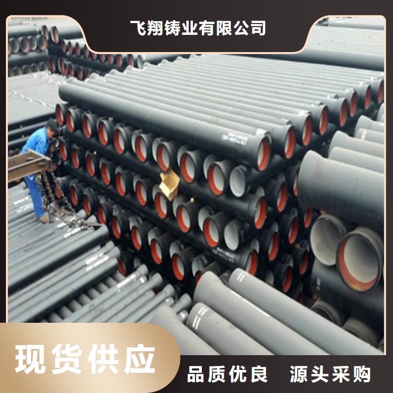球墨铸铁管DN1000球墨管