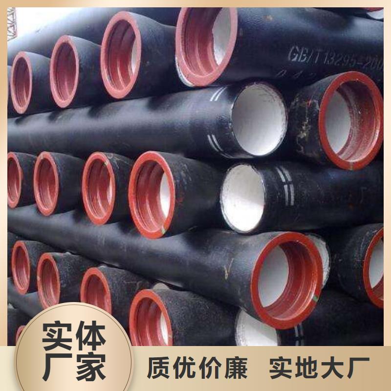 排污用DN600球墨管