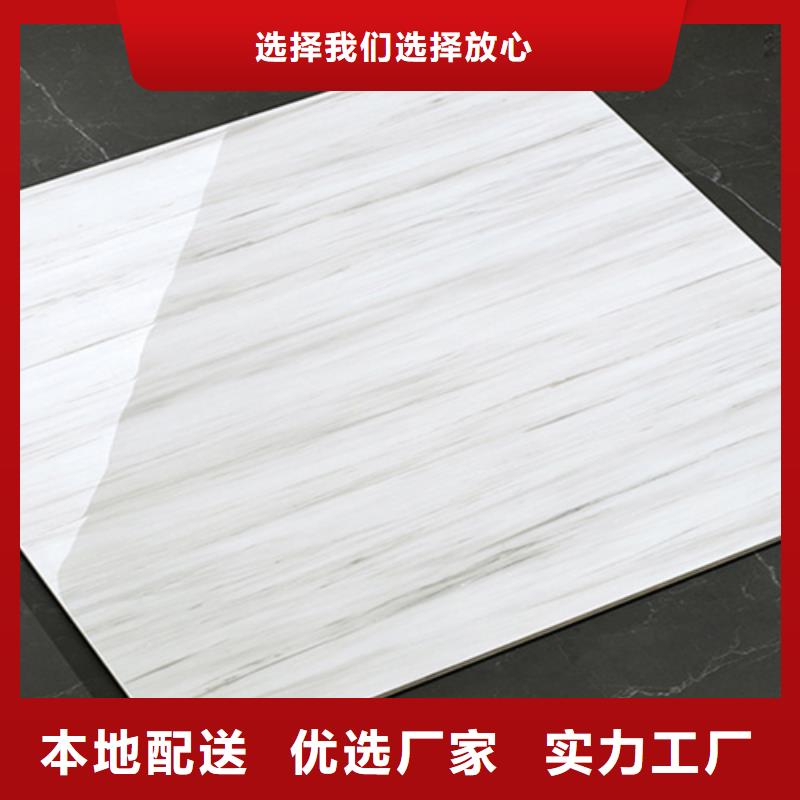 质量优的800*800通体地板砖现货厂家